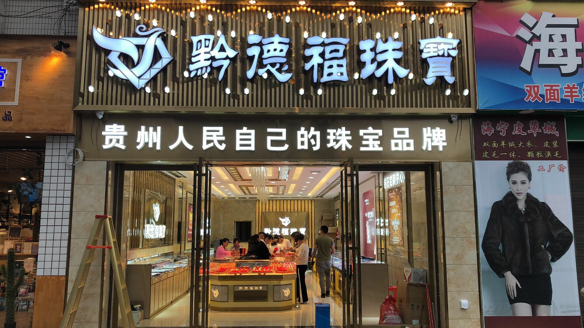 皇冠·app官网首页-皇冠(中国)店面图